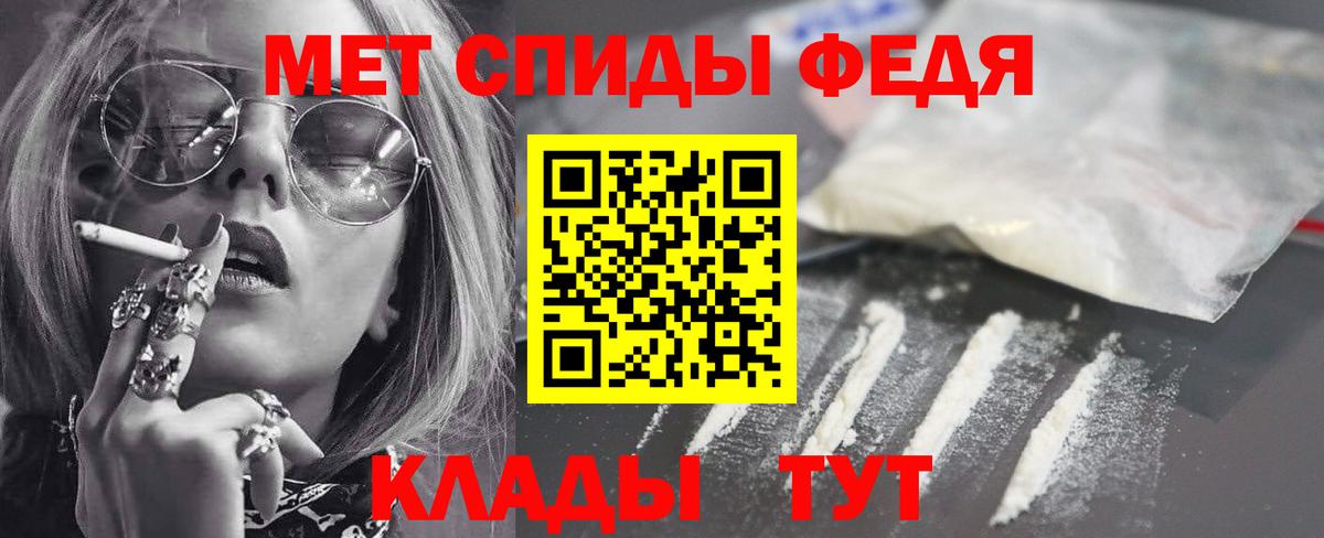 Альфа ПВП СОЛЬ   Гашиш  Заволжье  Cocaine  НБОМе  Каннабис  МЕФ   MDMA  Вход с VPN 