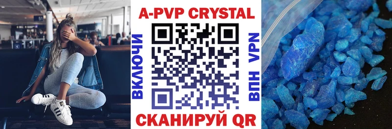 Альфа ПВП крисы CK  Заволжье 