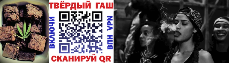 МЕГА маркетплейс  Заволжье  Печенье с ТГК марихуана 