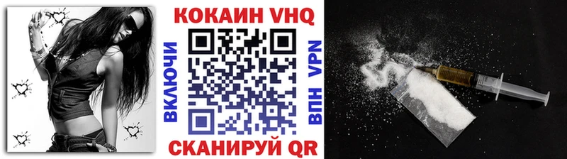 КОКАИН Эквадор мега ТОР Заволжье
