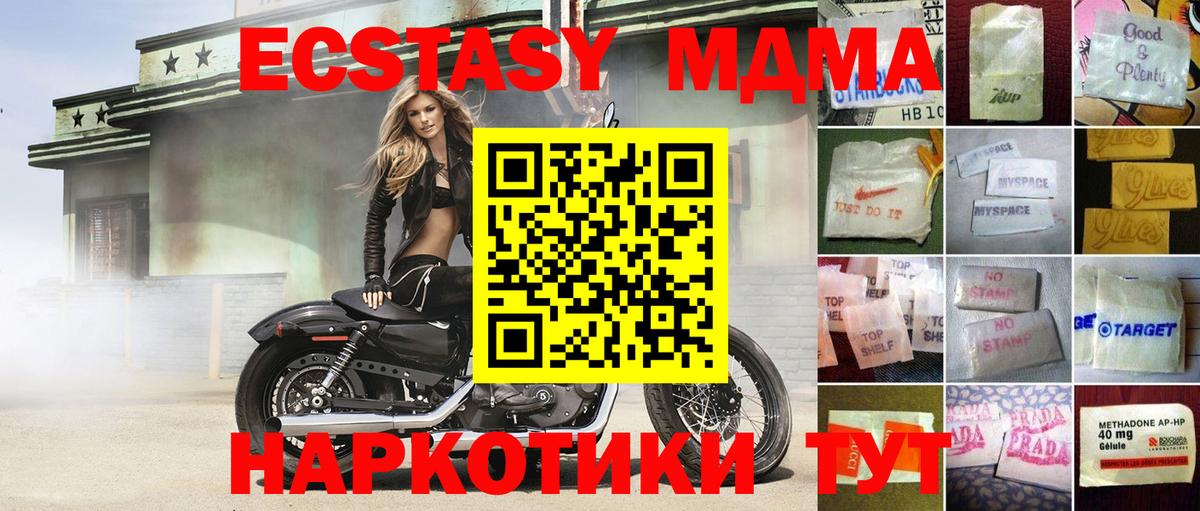 ЭКСТАЗИ  Экстази круглые  Вход с VPN  Ecstasy Philipp Plein  Заволжье 
