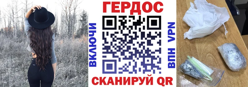 Героин гречка Заволжье
