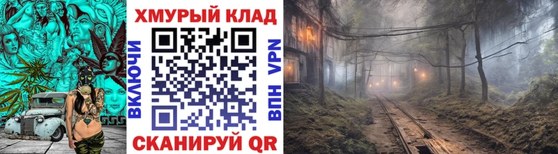 ГЕРОИН VHQ Заволжье