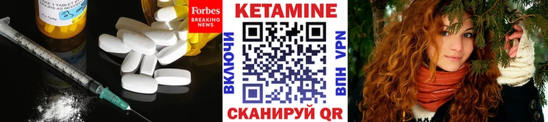 КЕТАМИН ketamine ОМГ ОМГ ССЫЛКА Заволжье