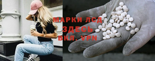 марки nbome Алексеевка