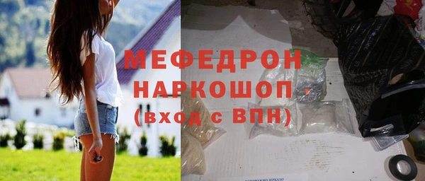 мефедрон VHQ Абаза