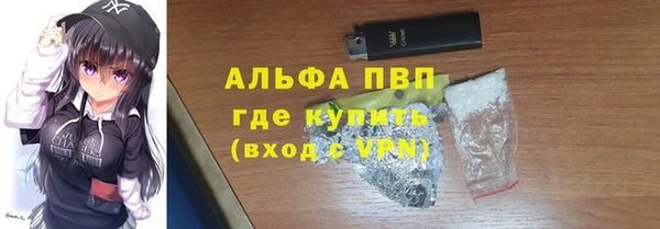 мефедрон VHQ Абаза