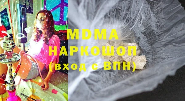 мяу мяу мука Абинск