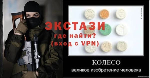 марки nbome Алексеевка