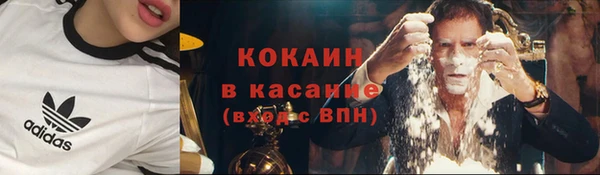 мяу мяу мука Абинск