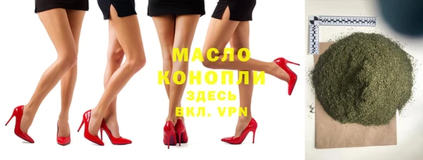 мефедрон VHQ Абаза