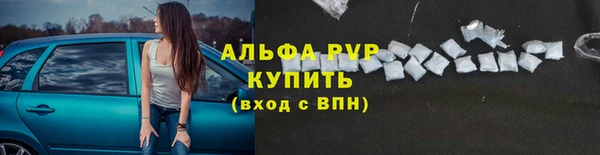 мефедрон VHQ Абаза