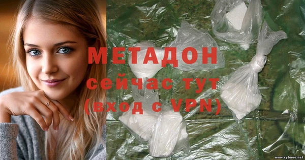 мефедрон VHQ Абаза