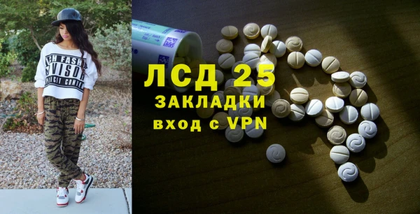 мефедрон VHQ Абаза