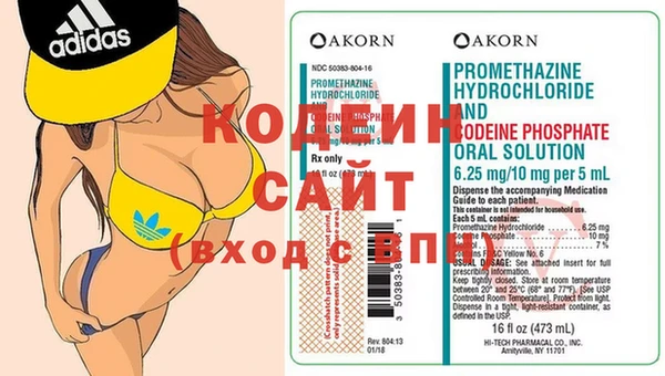 мефедрон VHQ Абаза