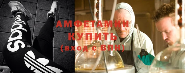 мефедрон VHQ Абаза