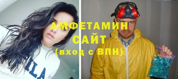 мяу мяу мука Абинск