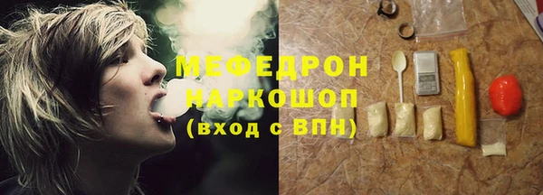 мефедрон VHQ Абаза