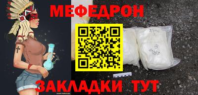 кристаллы Бугуруслан