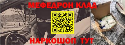 кристаллы Будённовск