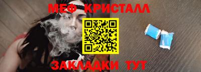 кристаллы Бугуруслан