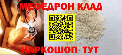 кристаллы Будённовск