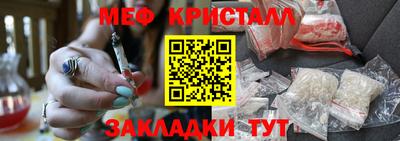 кристаллы Бугуруслан