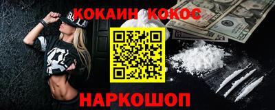 кристаллы Бугуруслан