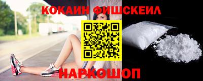 мяу мяу кристалл Бузулук