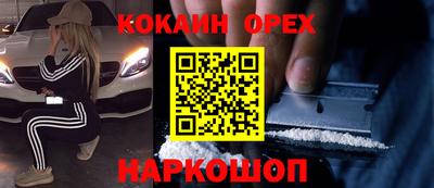 кристаллы Будённовск