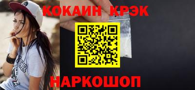 кристаллы Бугуруслан