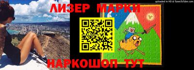 кристаллы Будённовск