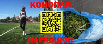 кристаллы Бугуруслан