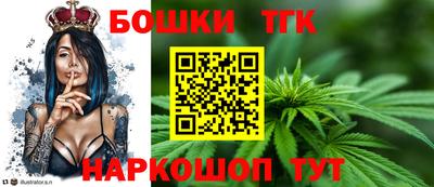 кристаллы Будённовск