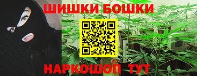 кристаллы Будённовск