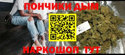 кристаллы Бугуруслан