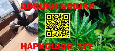 мяу мяу кристалл Бузулук