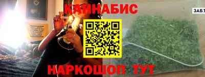 кристаллы Бугуруслан