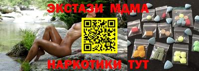 кристаллы Бугуруслан