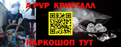 кристаллы Бугуруслан