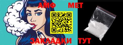 мяу мяу кристалл Бузулук