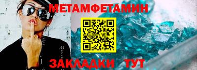 кристаллы Бугуруслан