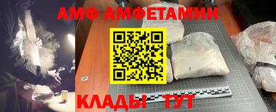 мяу мяу кристалл Бузулук