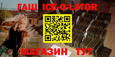 мяу мяу кристалл Бузулук