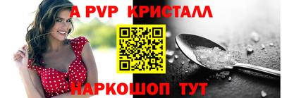 кристаллы Будённовск