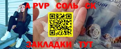 кристаллы Будённовск