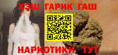 кристаллы Бугуруслан