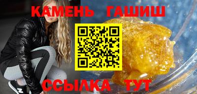 кристаллы Будённовск