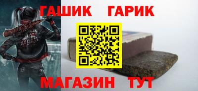 кристаллы Бугуруслан