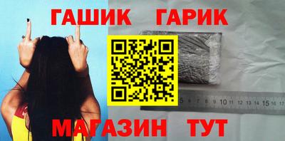 кристаллы Бугуруслан